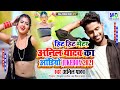 #Anil Yadav Ka Audio Song Jukebox 2021 - Anil Yadav Ka #Nonstop Song 2021 - Anil Yadav Song 2021