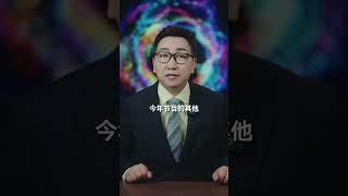 越挖越有，节目全是看点呀 #李佳琦回应参加披荆斩棘的哥哥 #披荆斩棘的哥哥 #万万没想到