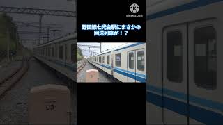 【東武鉄道】東武野田線　七光台駅　東武8000系　回送　試運転　入線