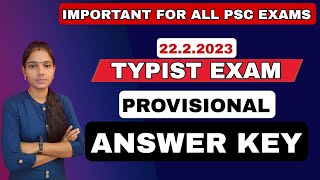 Typist Exam Provisional Answer Key|Psc tips and tricks|Kerala Psc