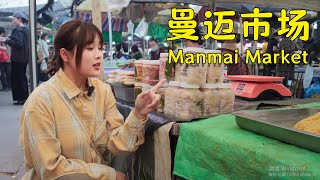 Follow A Xia to the market and enjoy endless local delicacies! 【叫我阿霞Channel】