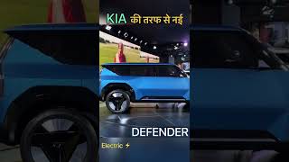 😱 Land Rover Defender का नया अवतार KIA के Style में 🔥 #viral