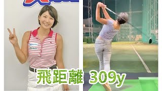 ドラコン女王 Miho Sugiyama  Pro Golfer 杉山 美帆 日本女子ゴルファー スイング!!! 미호 스기야마 프로