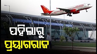 Bhubaneswar-Prayagraj Flight From July 1, 10 Or More New Routes From Odisha Soon