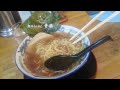 【醤油】旭川ラーメン 青葉 【元祖？】