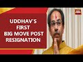 Uddhav Sena Vs Shinde Sena: Uddhav Thackeray Moves SC Seeking Suspension Of 16 Rebel MLAs