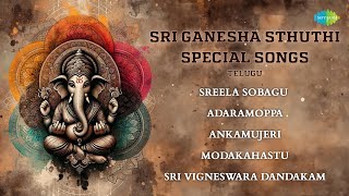 Sri Ganesha Sthuthi Special Songs Telugu | Telugu Bhakthi Patalu  | శ్రీ గణేశ స్తుతి