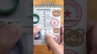 翡翠 翡翠直播 2023 LIVE：缅甸天然翡翠玉石，温婉如玉的历史文化传承，全网最高品质的 翡翠 原产地 翡翠直播 直销。感受 翡翠 玉石 文化 #翡翠 #翡翠直播 #翡翠直播2023