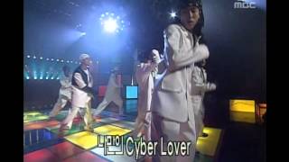 Turbo - Cyber Lover, 터보 - 사이버 러버, Music Camp 20000226