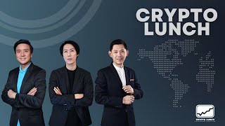 แนวต้านขวางทางขึ้นของBTC / Gapที่ตลาดCMEต้องลงไปปิดไหม? // Crypto Lunch 25/10/66