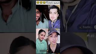 saddam sani ❤ and ❤ hamraz momand romantic video