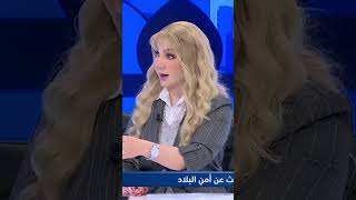 هيفاء الحسيني(الفصائل المسلحة العراقية تتلقى أوامرها من الخامنئي، ولا تستمع إلى السيد علي السيستاني)