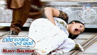 Heavy Dialogue - ମୁଁ ହେଉଚି ଇସଲାମ୍'ର କଳଙ୍କ - Mun Heuchi Islam Ra Kalanka | Sidharth TV