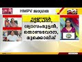 hmpv ജാഗ്രത news evening anuja rajesh 04 january 2025 24 news