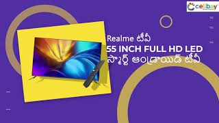 Exclusive Offer on Realme TV at Cellbay Multi-Brand Mobile Store only in Siddipet and Gajwel