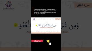 Learn Surat Al Falaq, Beautiful recitation easy for beginners