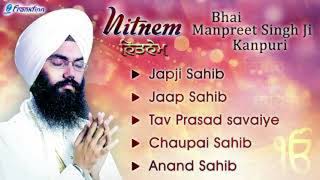 Japji Sahib full path || Nitnem path || Bhai Manpreet Singh kanpuri