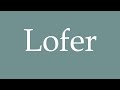 How to Pronounce ''Lofer'' Correctly in French