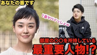 【あなたの番です】尾野幹葉が「事件の鍵を握っている」と言われる理由！管理人との関係性について考察・ネタバレ注意