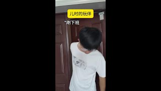 你和你小时候那个最好的朋友怎么样了呢 #友情 #演绎 #内容过于真实