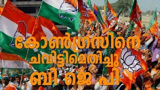 ഇത് കരണം മറിഞ്ഞ  ഉവൈസിയുടെ വിജയം |public kerala|  |karnadaka election|