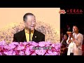 卢军宏台长 精彩图腾【正常的生理期晚来 会把胚胎冲走也算流产 导致报应在自己孩子身上 2017年8月26日 马来西亚吉隆坡法会看图腾 】卢台长观世音菩萨心灵法门