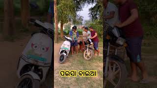 ଅତି ଭଦ୍ରଲୋକ ଦେଖୋଉଥିଲା🤗 #short #shorts #trending #viralvideo #comedy #mrrk #mrrkcomedy #jayjaga🙏