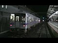 【走行動画】芸備線のキハ120形普通列車 広島駅発車