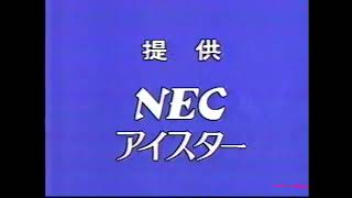 バカヤロー2幸せになりたい　中間提供