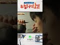 기억의 밤 샤프심 하나로 만든 극도의 공포심 shorts