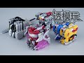 【SwiftTransform】Four Combine!CUBE MEGAZORD! POWER RANGERS Machine Cube  COMBINER 大兽神 招财猫 透模玩速变