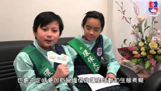 港燈 x M21網上校園Green Channel   馬鞍山循道衛理小學 環保大使專訪