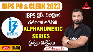 Alphanumeric Series Reasoning Tricks in Telugu for IBPS PO Clerk 2023 | Adda247 Telugu