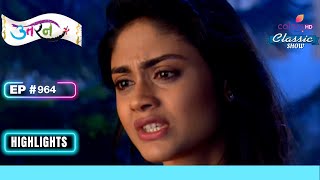 Sumitra Provoke करती है Divya को | Uttaran | उतरन | Highlight | Ep. 964