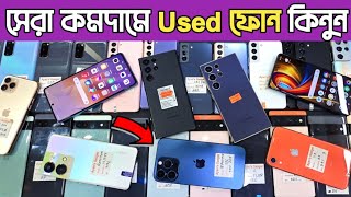 used phone price in Bangladesh|used samsung phone price in Bd 2025🔥used iPhone price in Bd