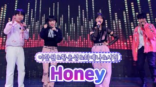 [클린버전] 이찬원&황윤성&최예나&시현 - Honey 💙뽕숭아학당 71화💙 TV CHOSUN 211020 방송