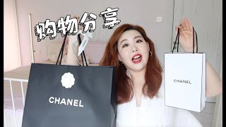 厦门旅游\u0026近期购物分享 Chanel指甲油⧸Chanel玛丽珍鞋⧸LV牛仔包⧸Sony耳机 2024