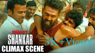 iSmart Shankar. Full climax scene Telugu