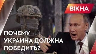 Запад от Украины не отвернется! В чем больше всего ошибался Путин