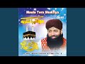 Ya Maula Maula