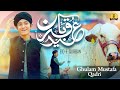 Qurbani Mubarak (Bakra Eid) | Ghulam Mustafa Qadri | Eid Al Adha & Hajj Mubarak | RWDS Naat