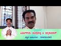 home remedies for high blood pressure control bp ಅಧಿಕ ರಕ್ತದೊತ್ತಡಕ್ಕೆ ಬಿಪಿ ಮನೆ ಮದ್ದು