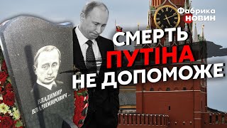 ☝️Найбільш КОЗИРНИЙ ЗАРУЧНИК Кремля. Боєць ЗСУ Вишебаба: Путін більше НЕ КОМАНДУЄ