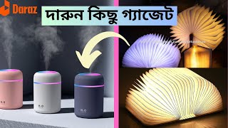 চমৎকার পাঁচটি গ্যাজেট যা আপনি কখনও দেখেননি।