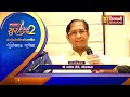 सुर विद्या सीजन 2 sur vidhya season 2 co sponsor ashok sethi kolkata jinvani channel