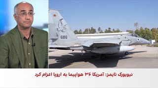 خامنه‌ای در پیامی از پناهگاه، پیشنهاد ترامپ برای تسلیم‌شدن را رد کرد