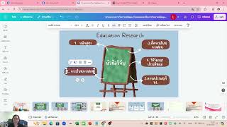 การค้นหาหัวข้องานวิจัย สำหรับคุณครู อาจารย์ #หัวข้อ #topic #research #วิจัย #หัวข้อวิจัย