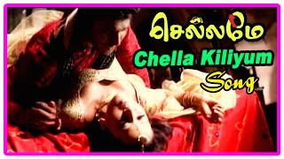 Chellame movie scenes | Reema tries calling Vishal | Chella Kiliyum song | Bharath warns Reema