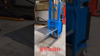 電動迷你堆高機【一智股份有限公司-專營拖板車、堆高機、平台車】