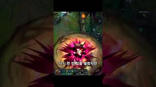 [롤] 세상에서 가장 쉬운 1vs5 펜타킬 \